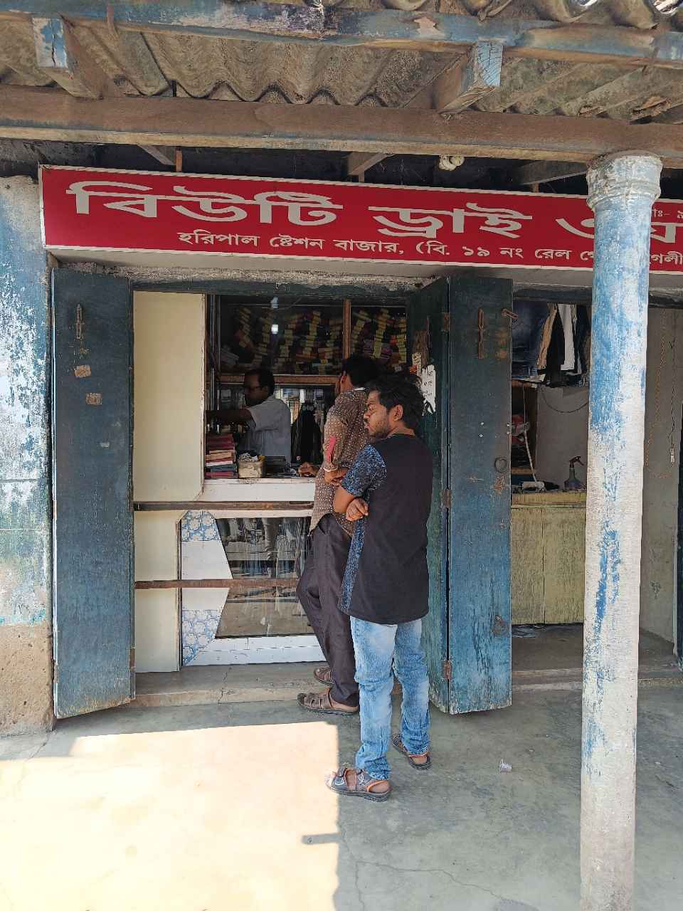 Merchant Business Image