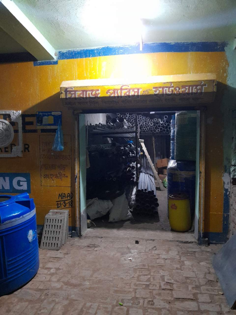 Merchant Business Image