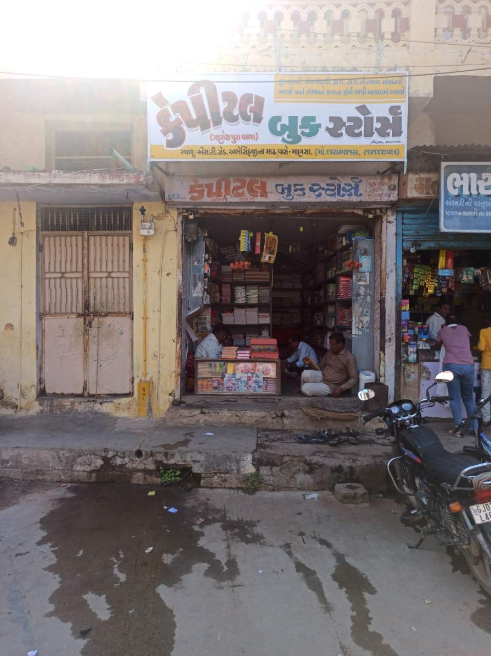 Merchant Business Image