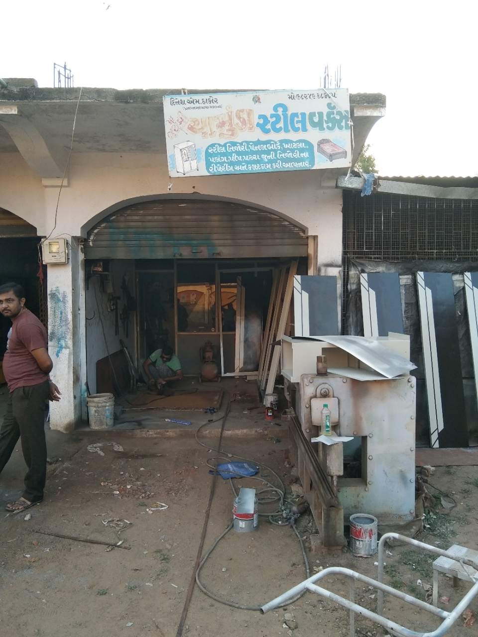 Merchant Business Image