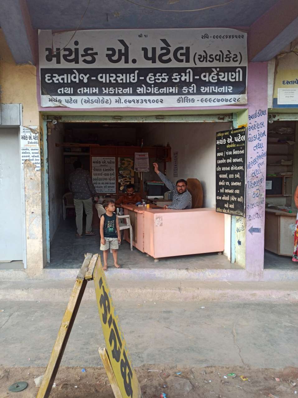 Merchant Business Image