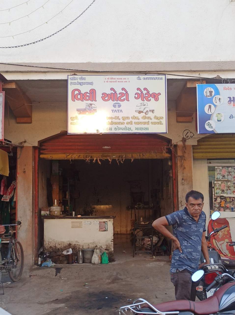 Merchant Business Image