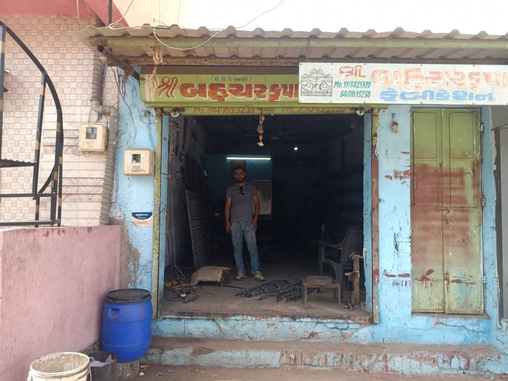 Merchant Business Image