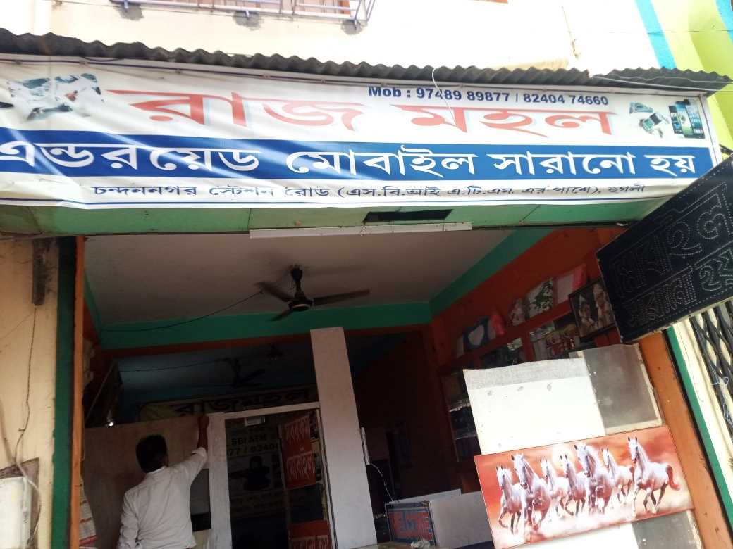 Merchant Business Image
