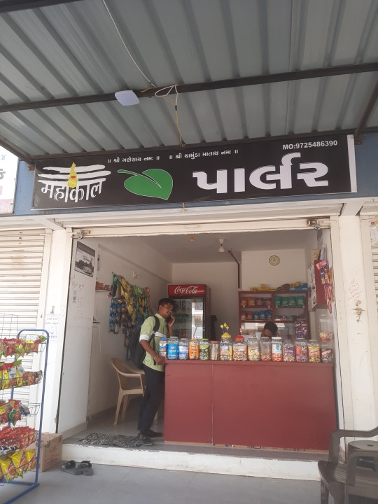 Merchant Business Image