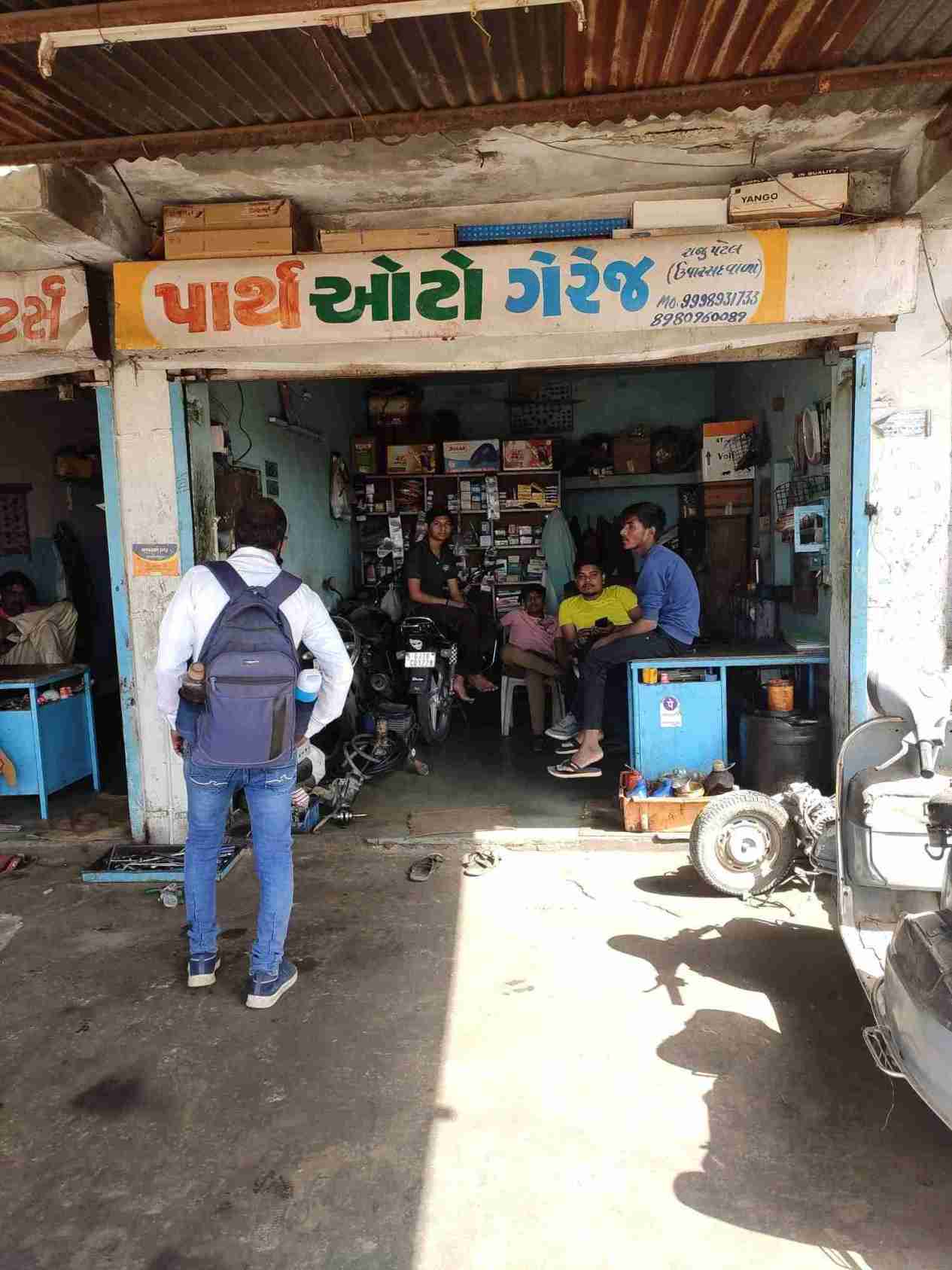 Merchant Business Image