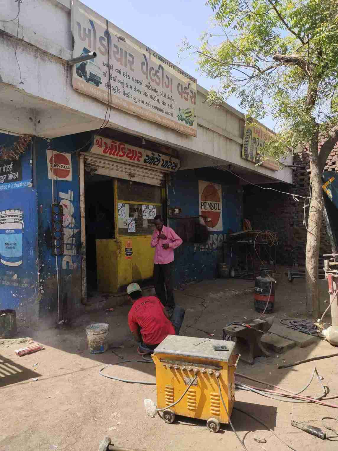 Merchant Business Image
