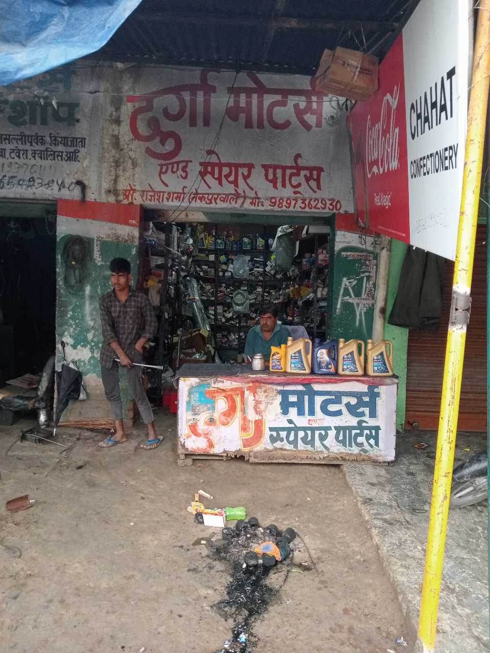Merchant Business Image