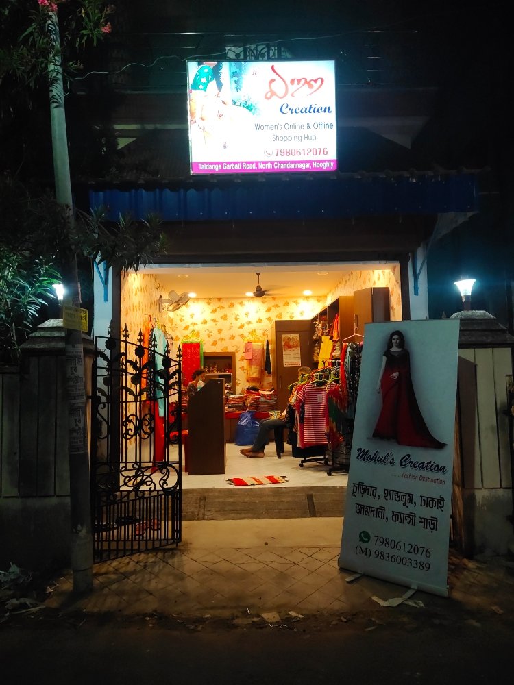 Merchant Business Image