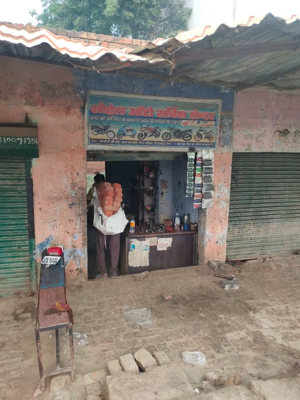 Merchant Business Image