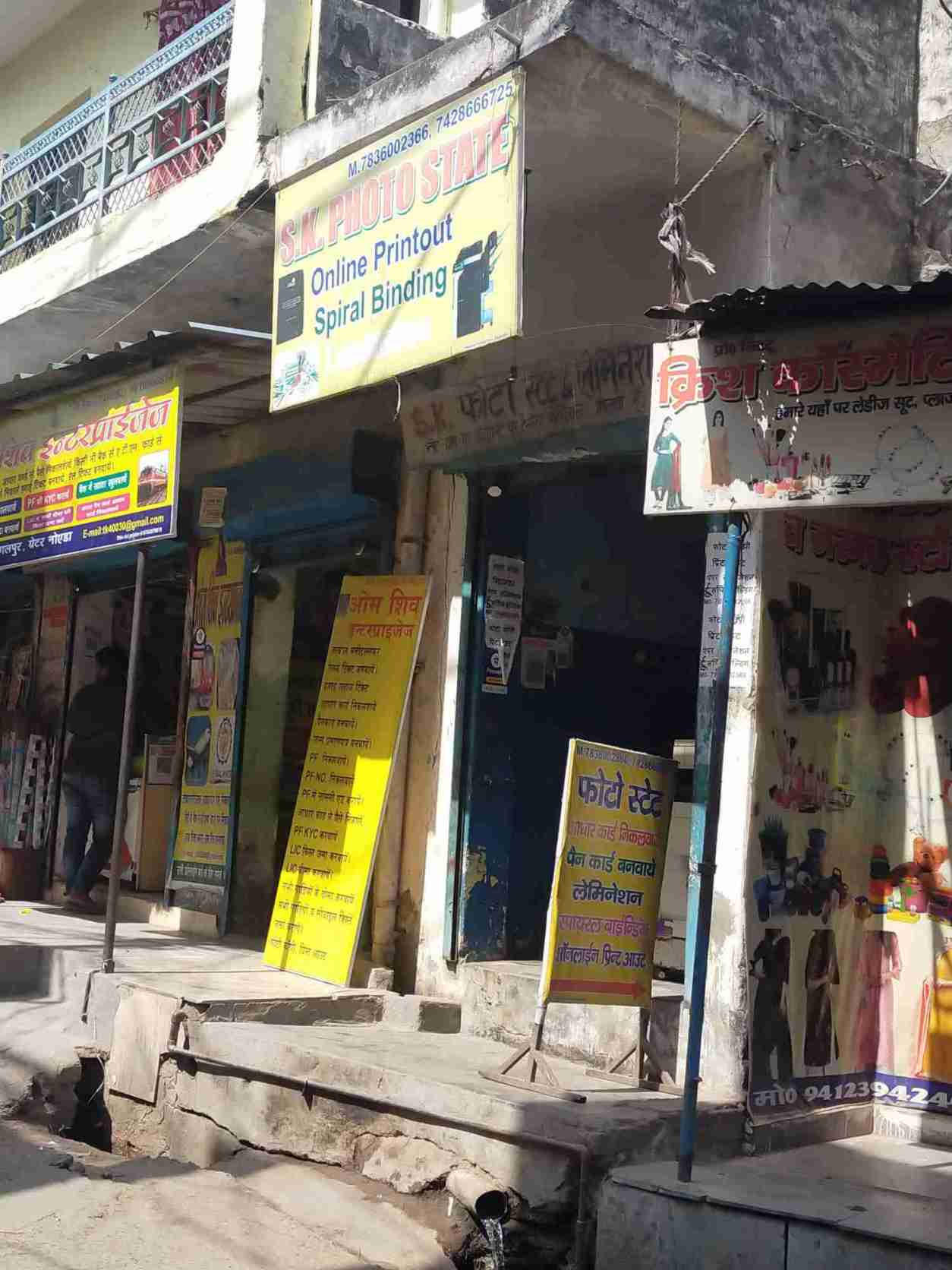 Merchant Business Image