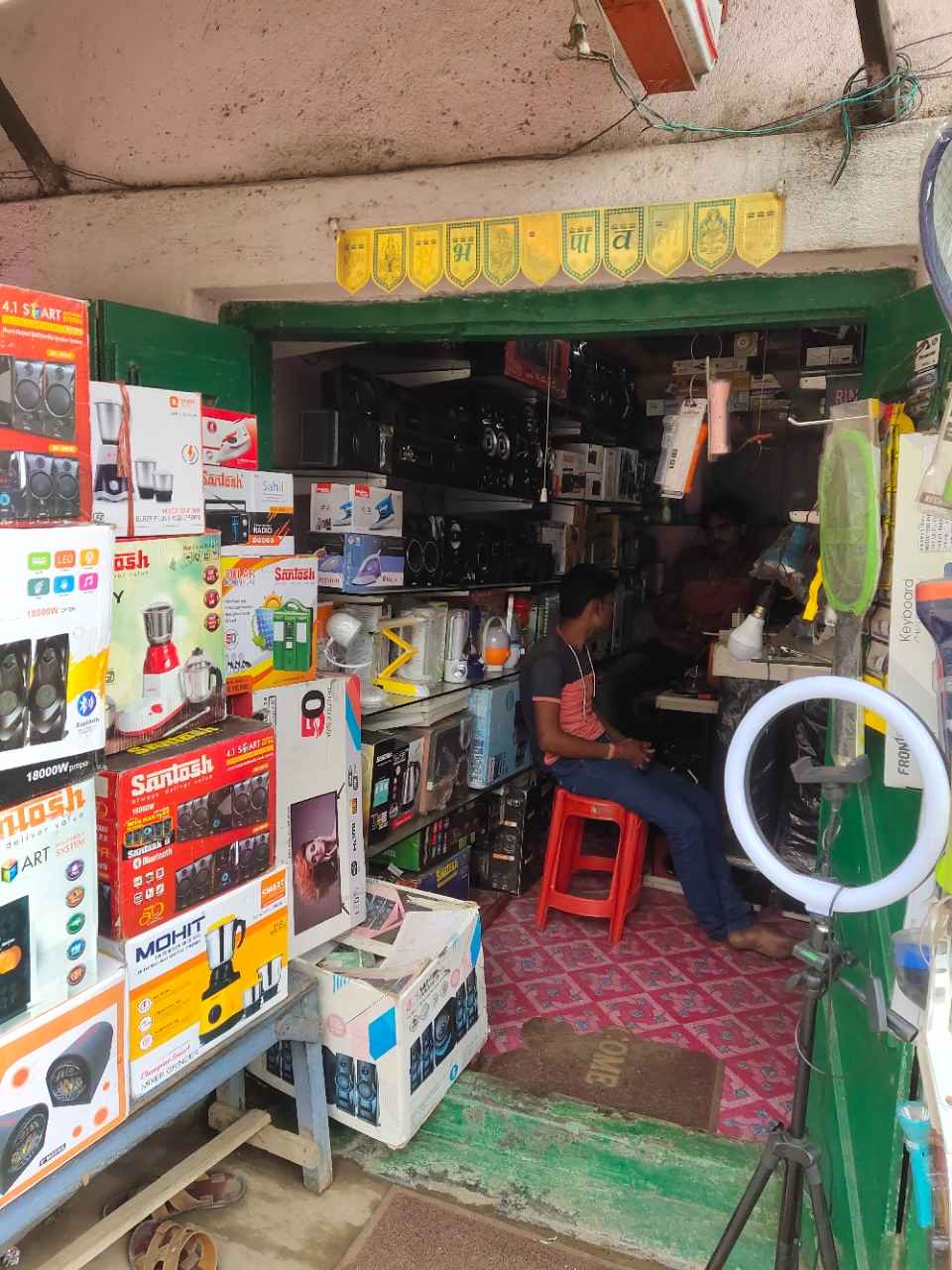 Merchant Business Image