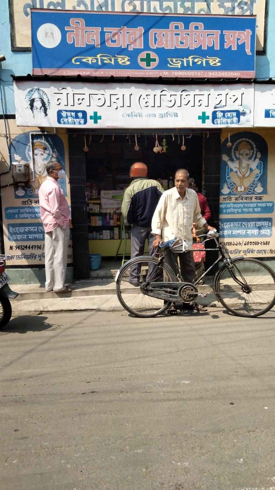 Merchant Business Image