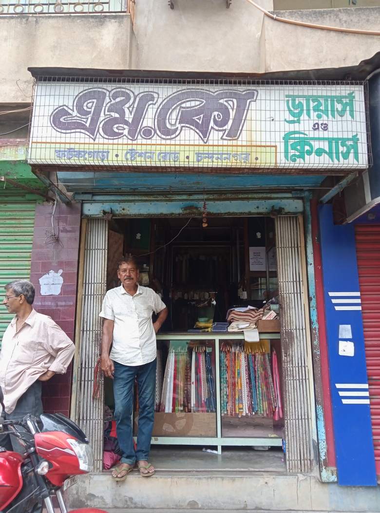 Merchant Business Image