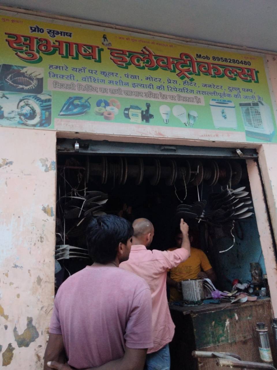 Merchant Business Image