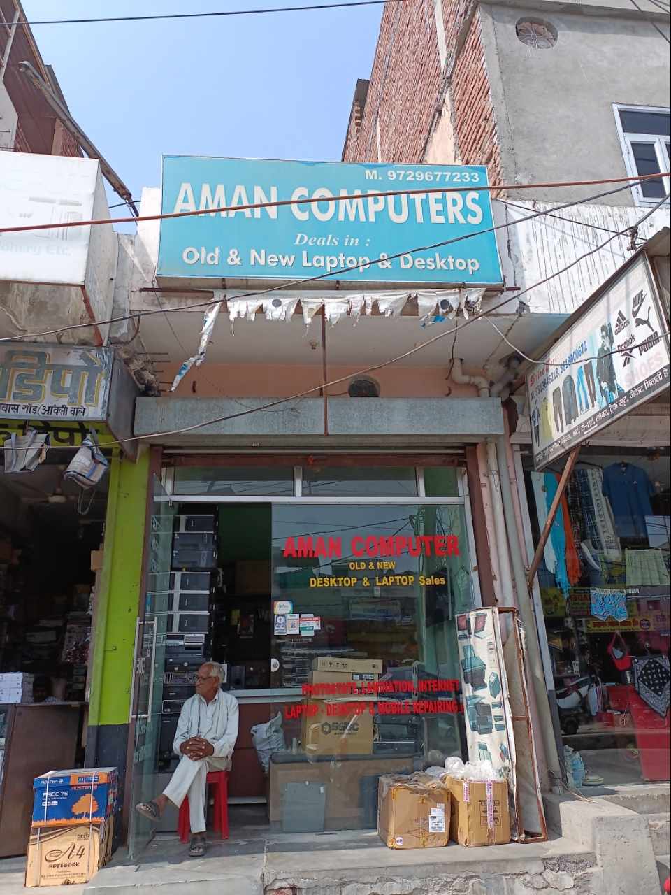 Merchant Business Image