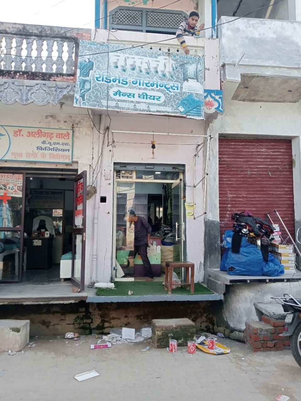 Merchant Business Image