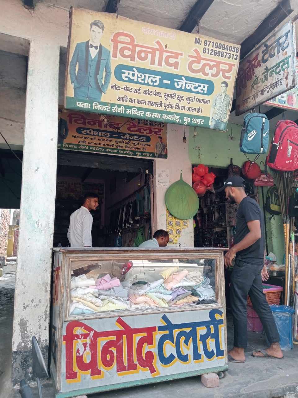 Merchant Business Image