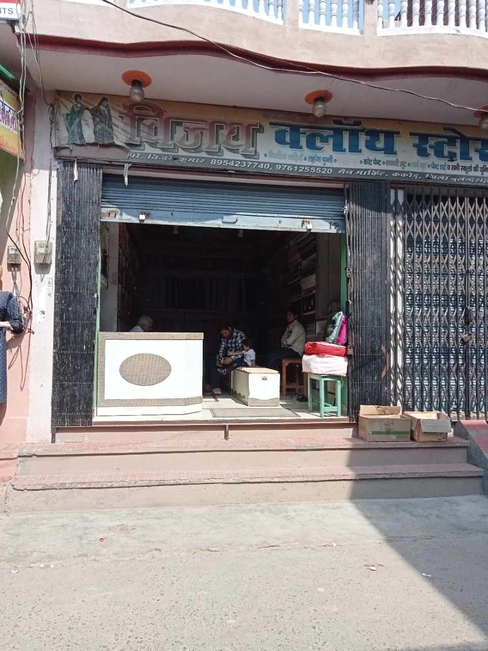 Merchant Business Image