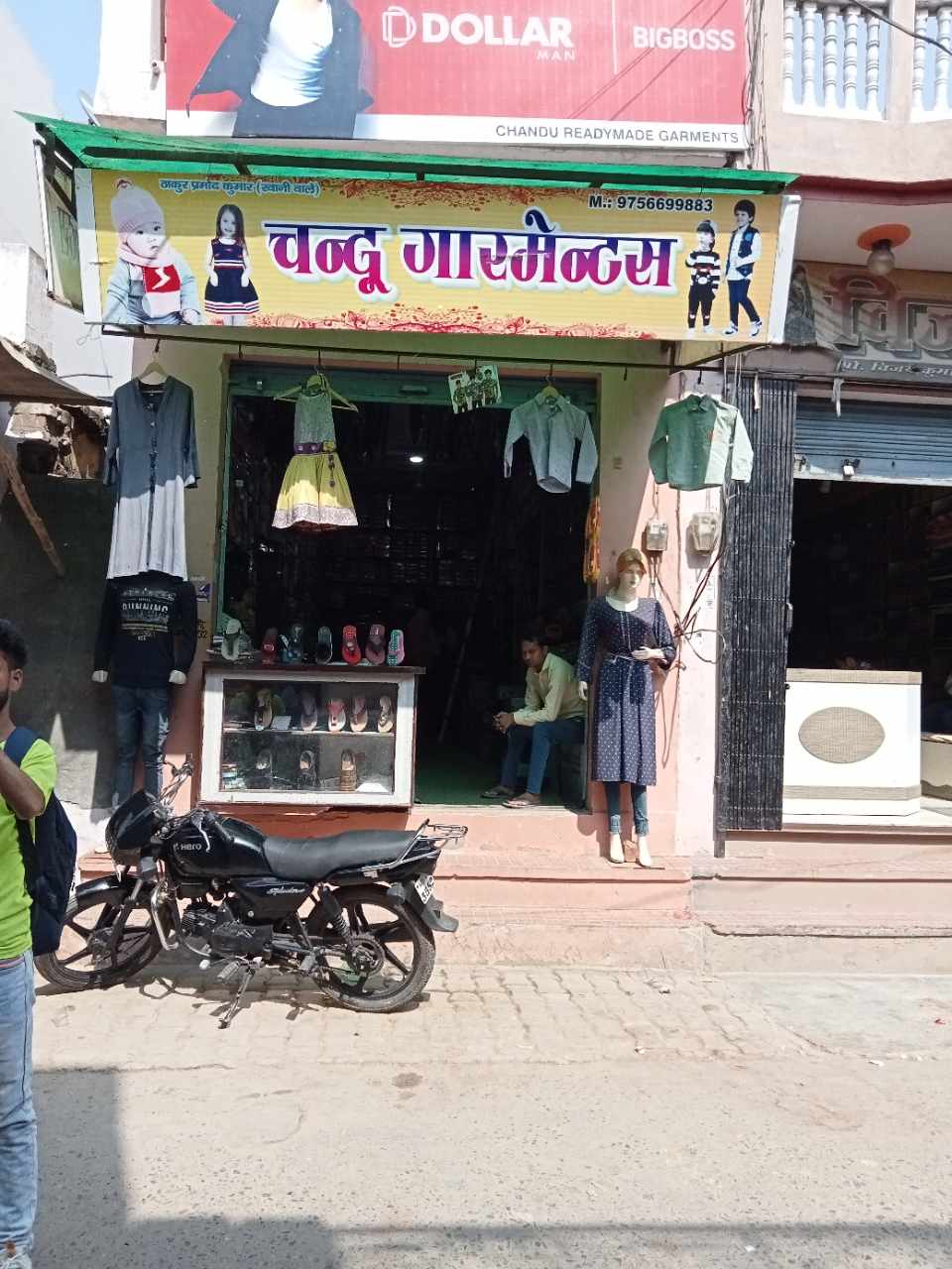 Merchant Business Image