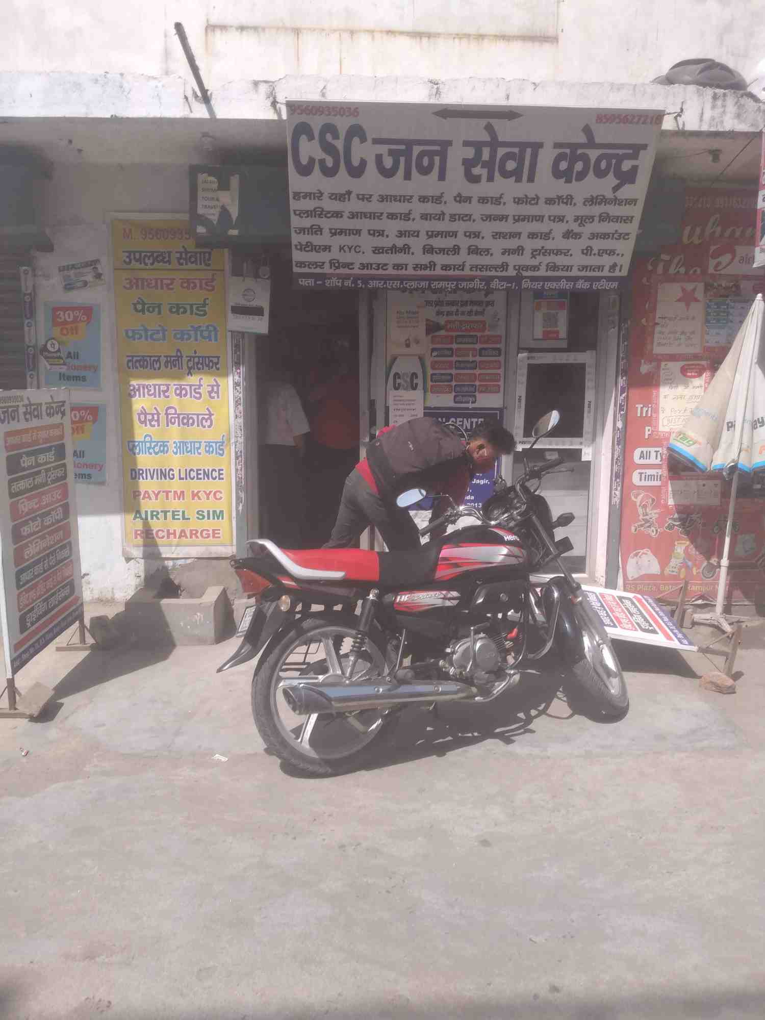 Merchant Business Image
