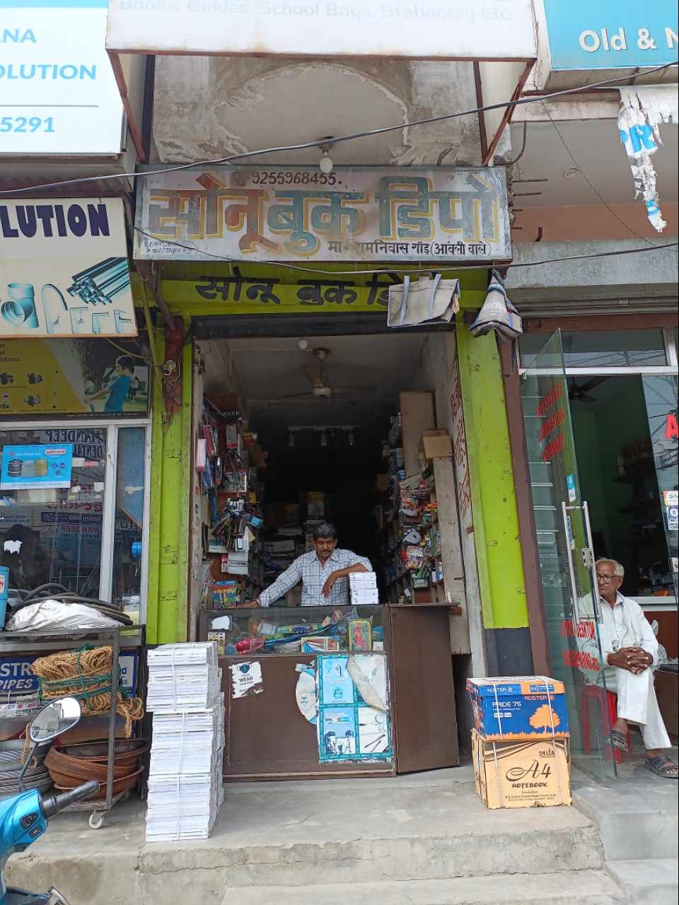 Merchant Business Image