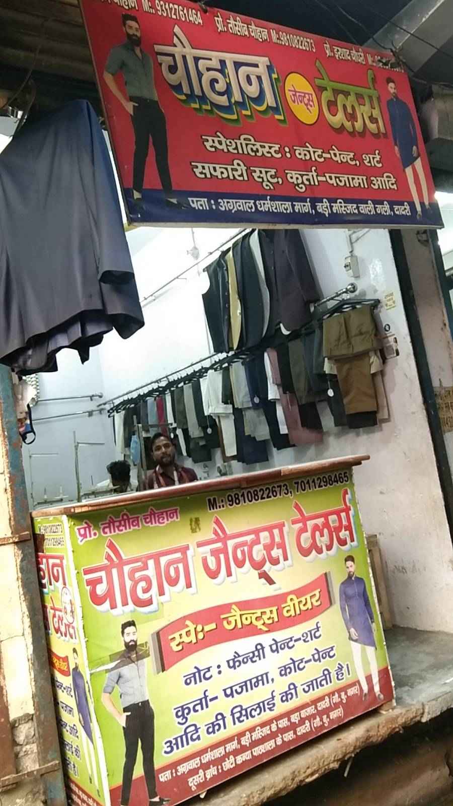 Merchant Business Image