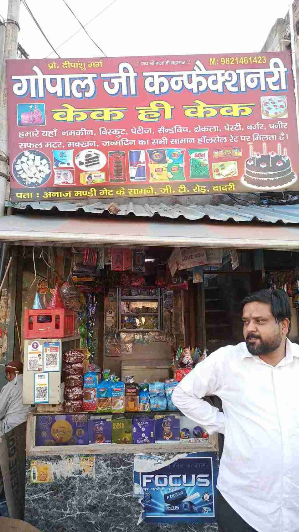Merchant Business Image