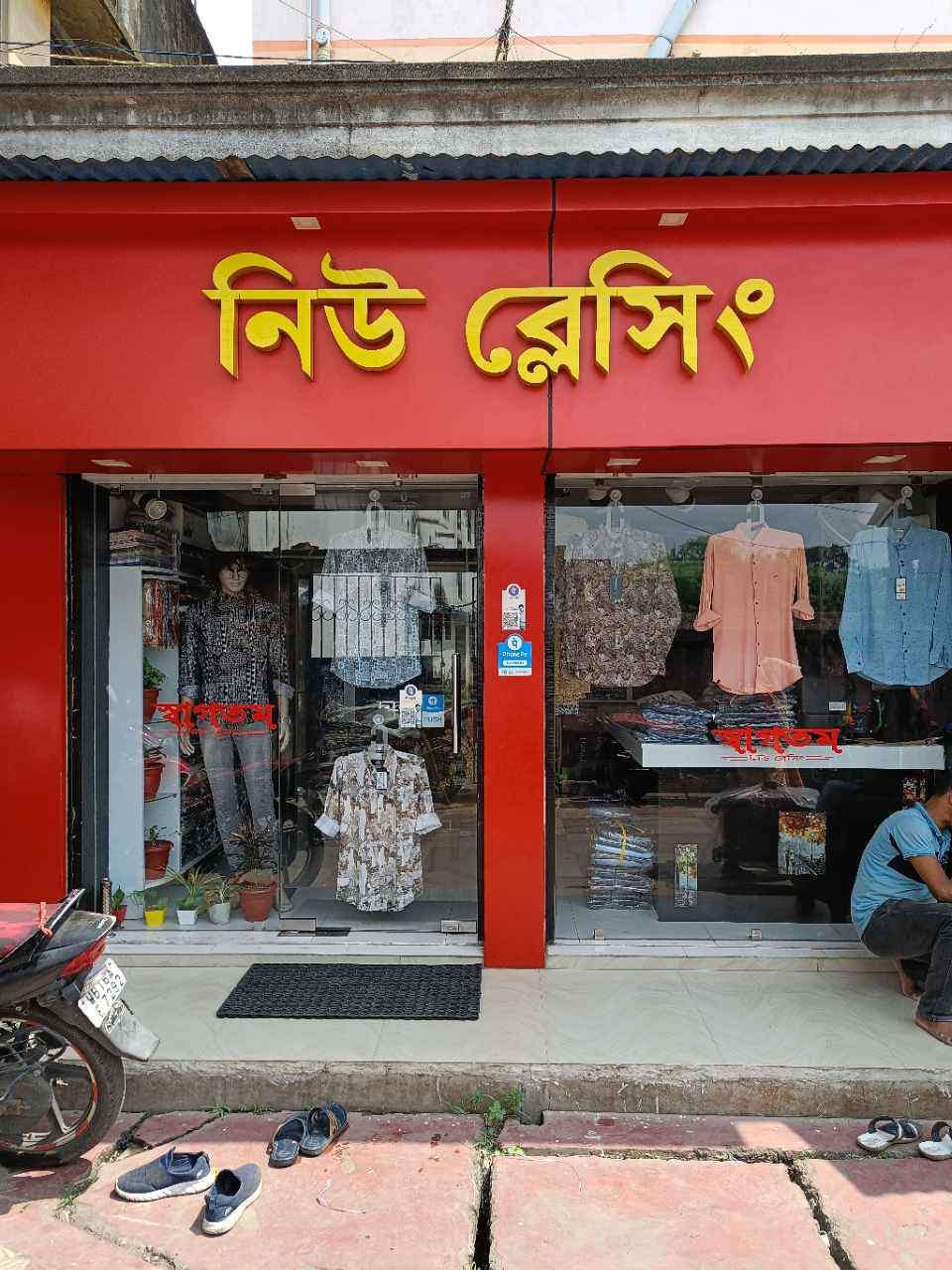 Merchant Business Image