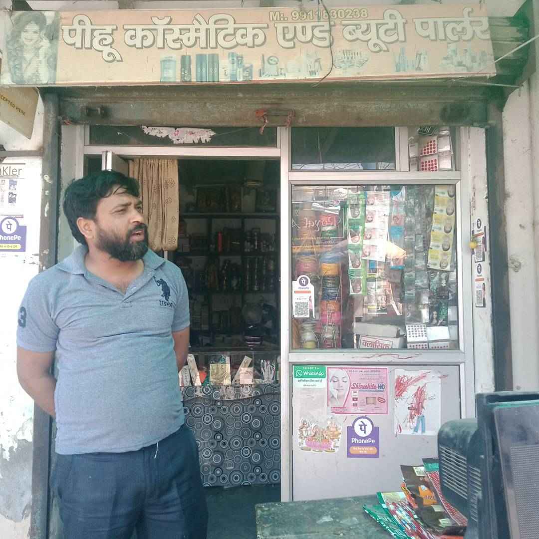 Merchant Business Image