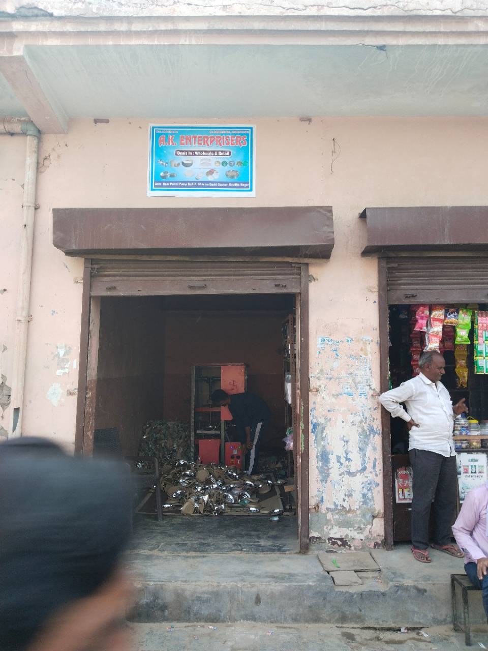 Merchant Business Image