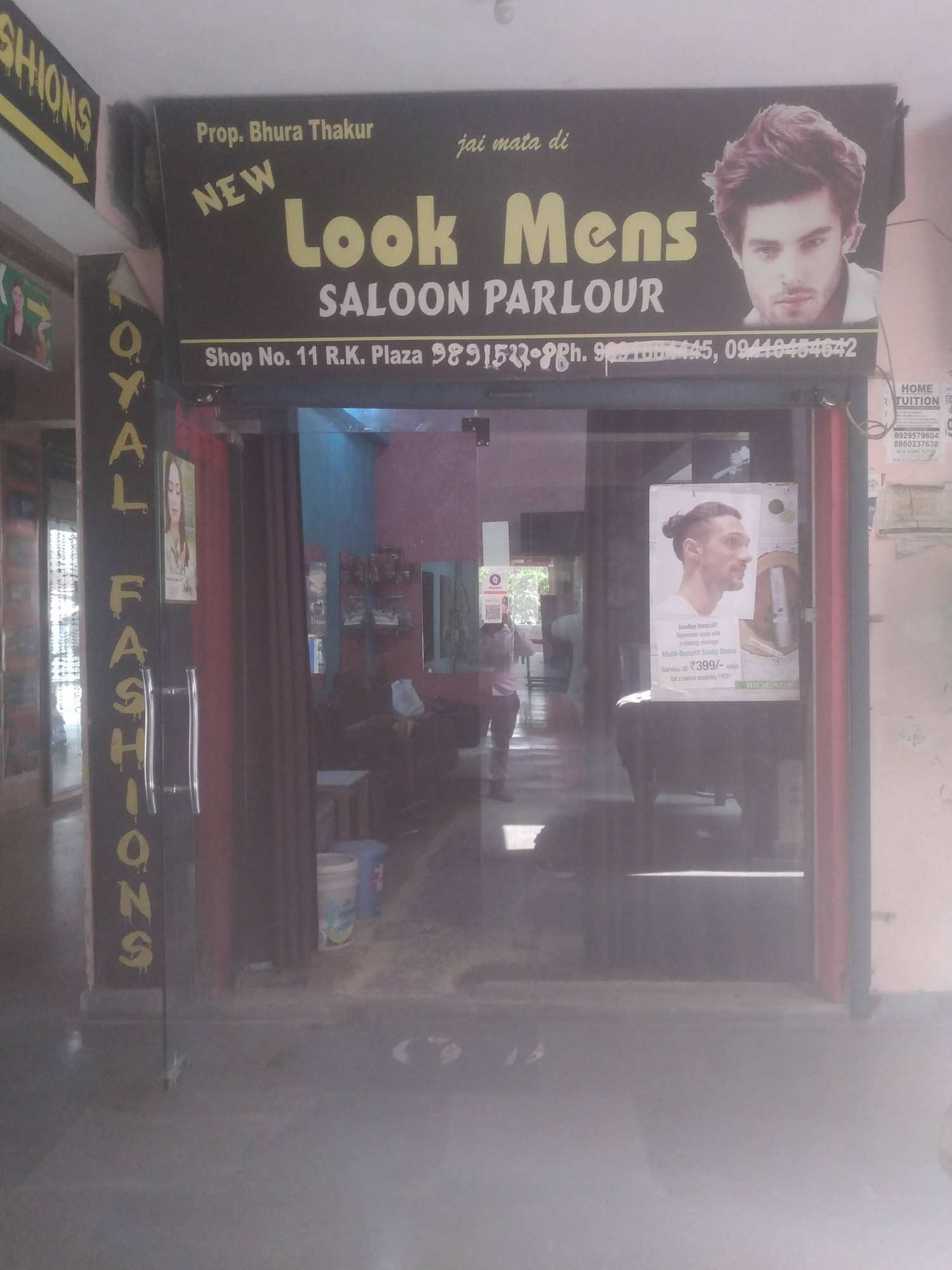 Merchant Business Image