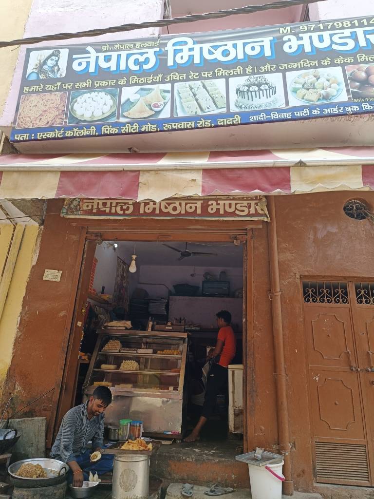 Merchant Business Image