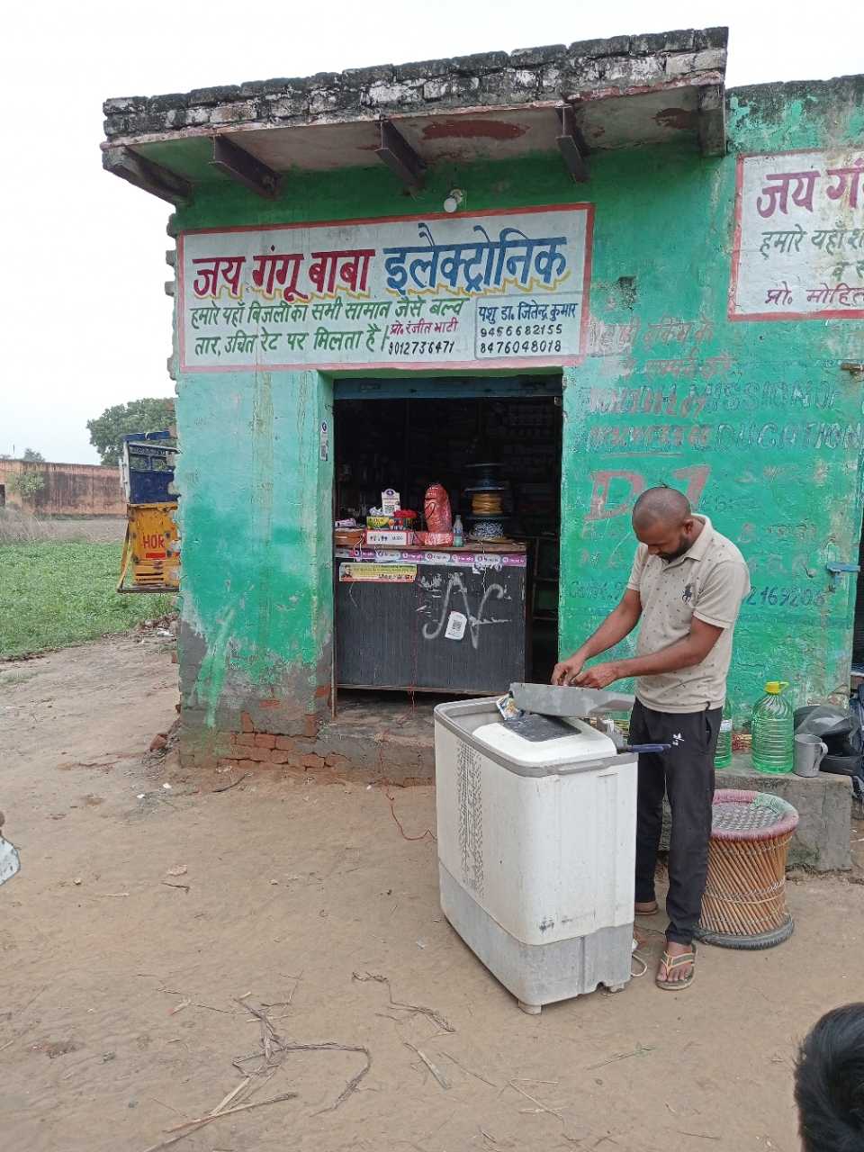 Merchant Business Image