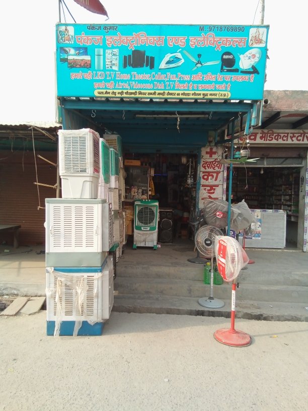 Merchant Business Image