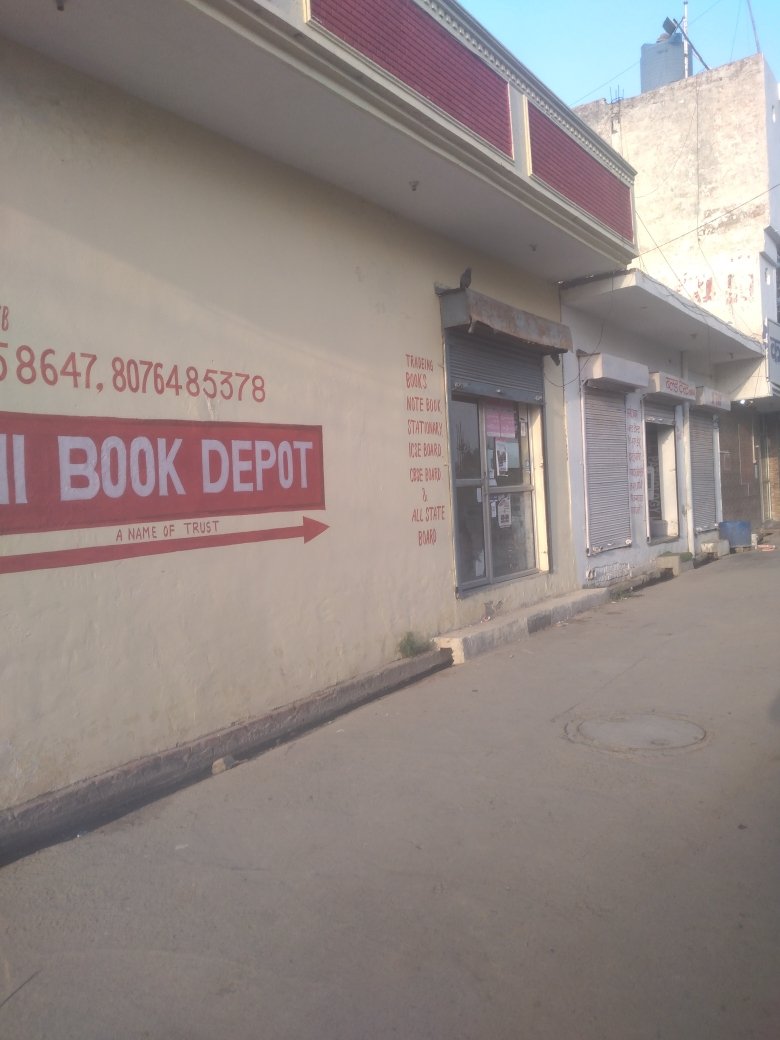 Merchant Business Image