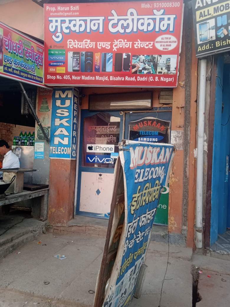 Merchant Business Image