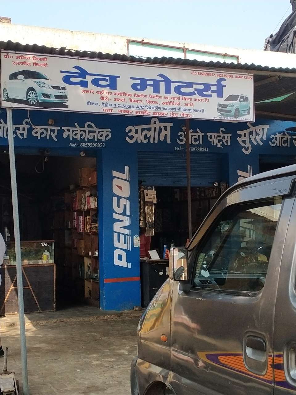Merchant Business Image