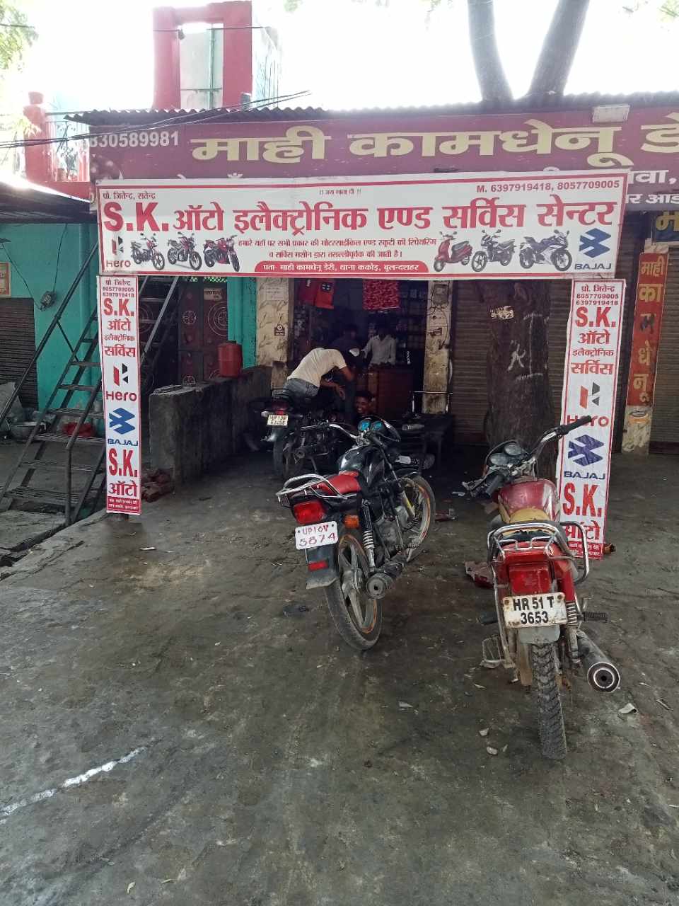 Merchant Business Image