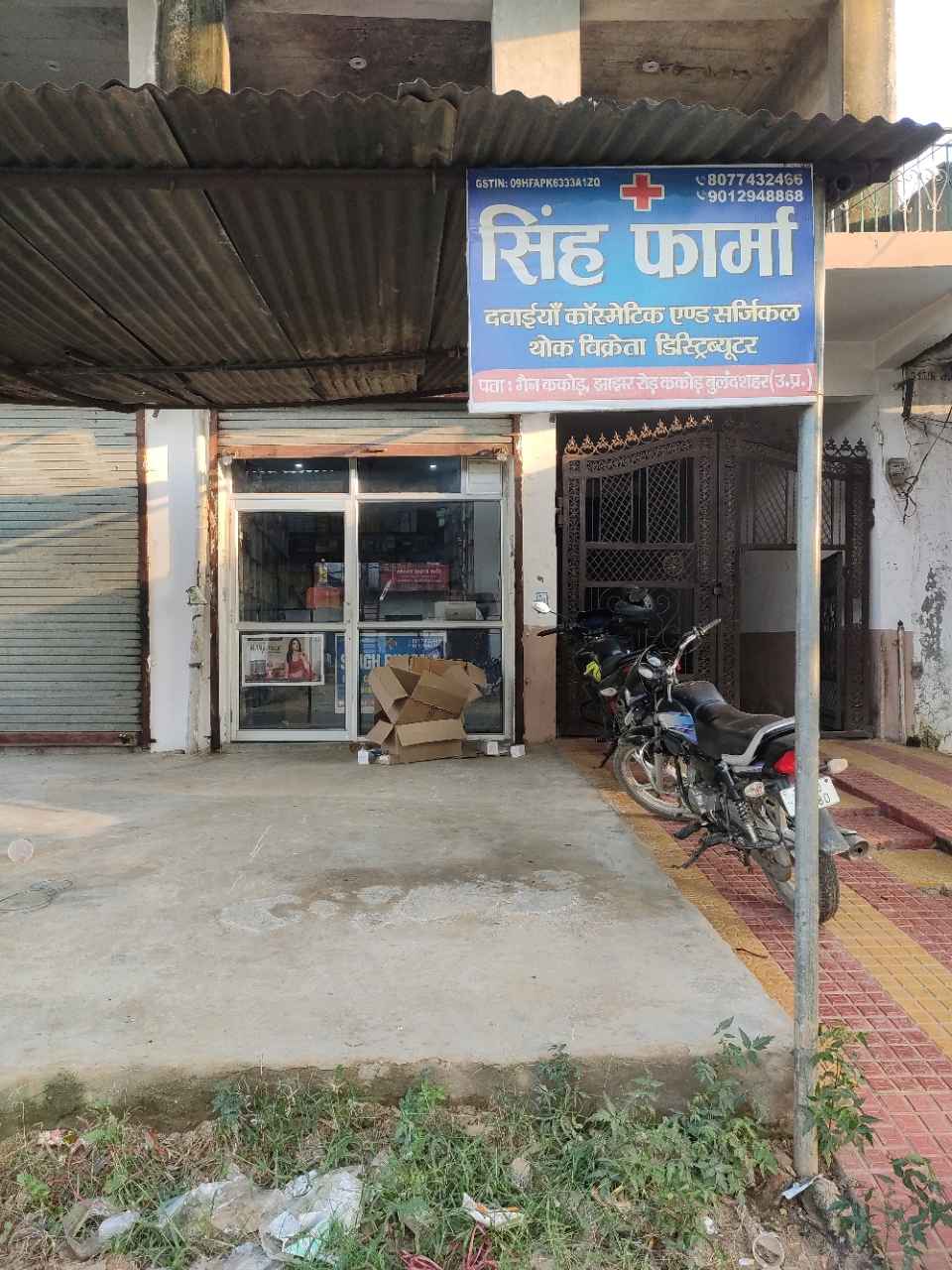 Merchant Business Image