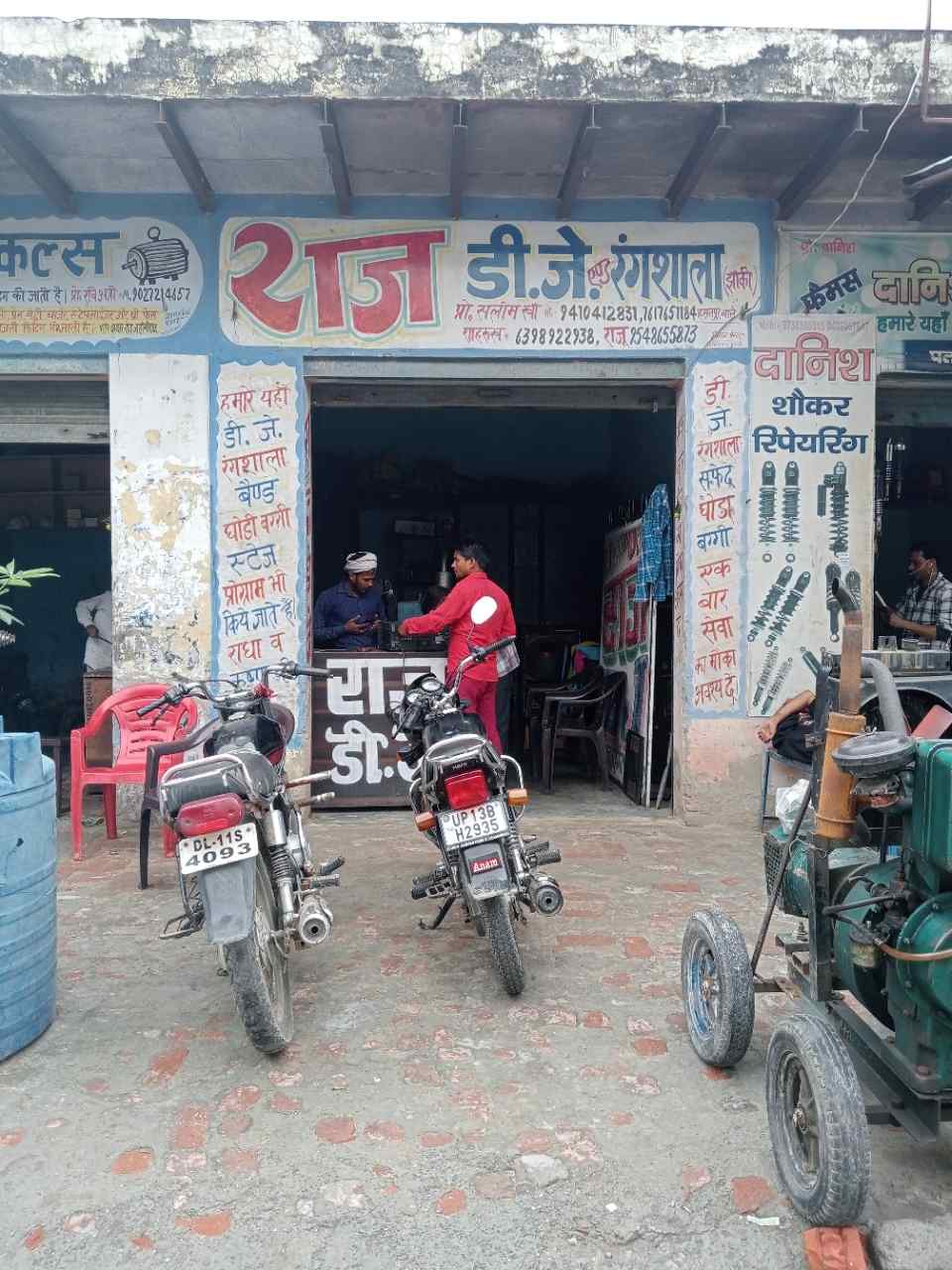 Merchant Business Image