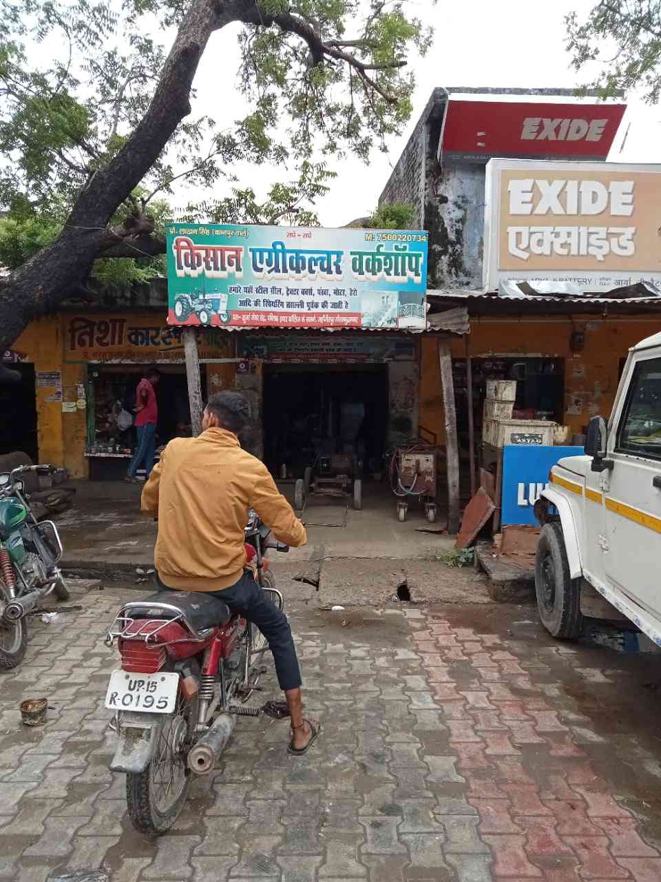 Merchant Business Image