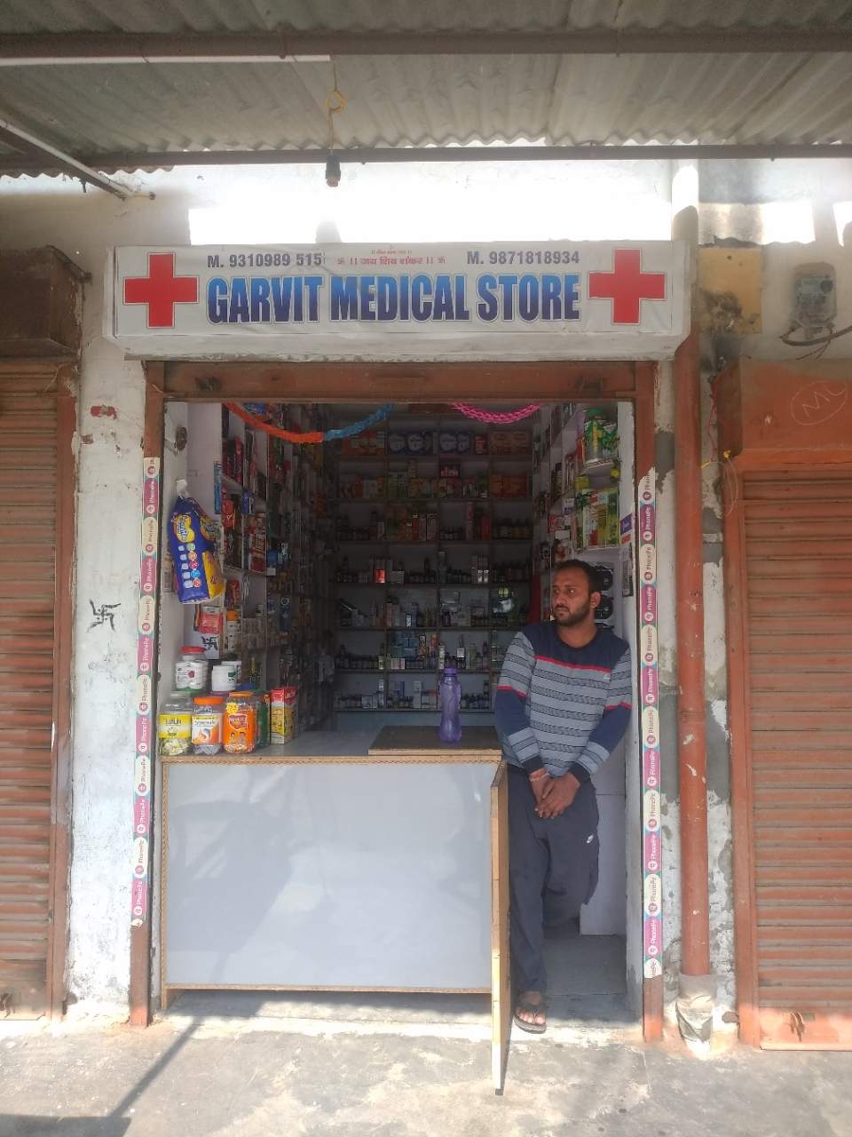 Merchant Business Image