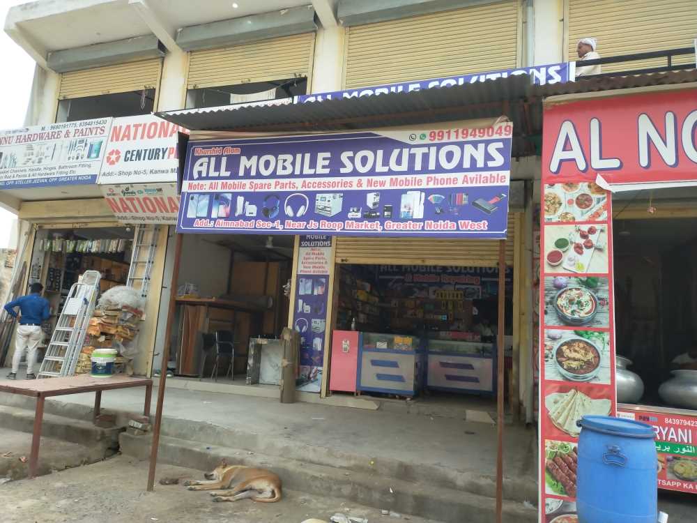 Merchant Business Image