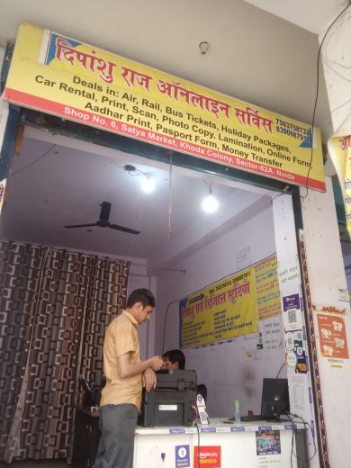 Merchant Business Image