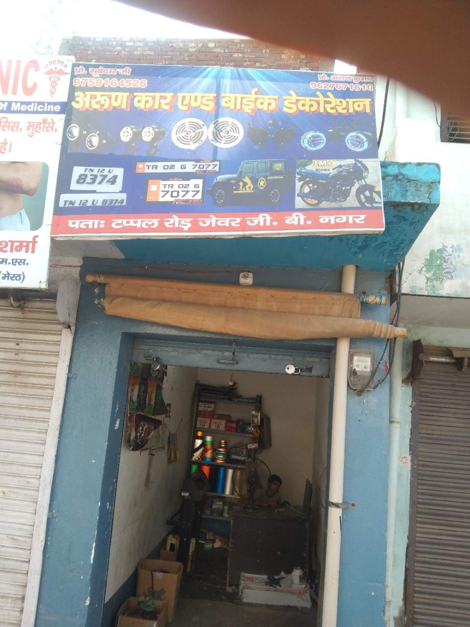 Merchant Business Image