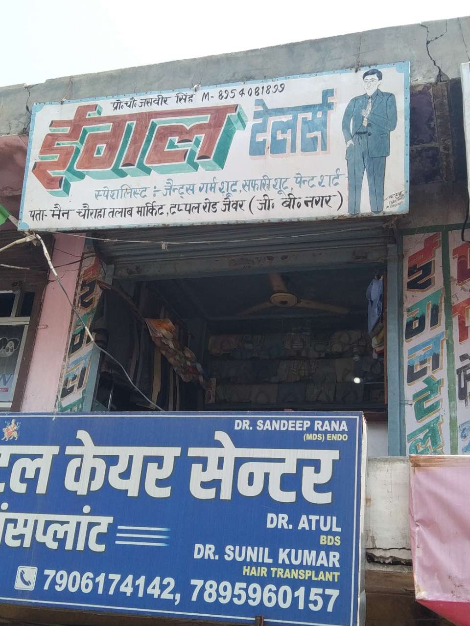 Merchant Business Image