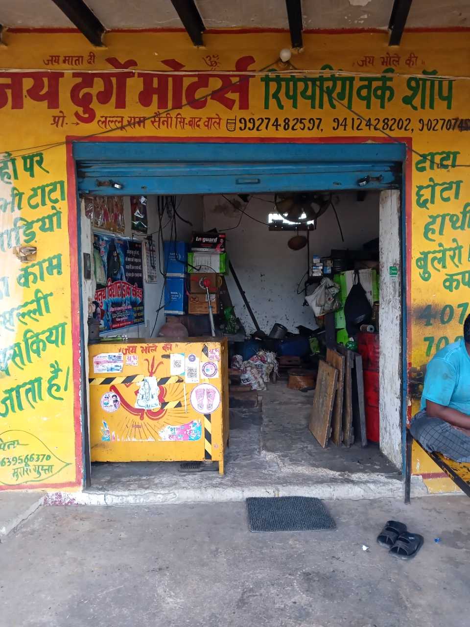 Merchant Business Image