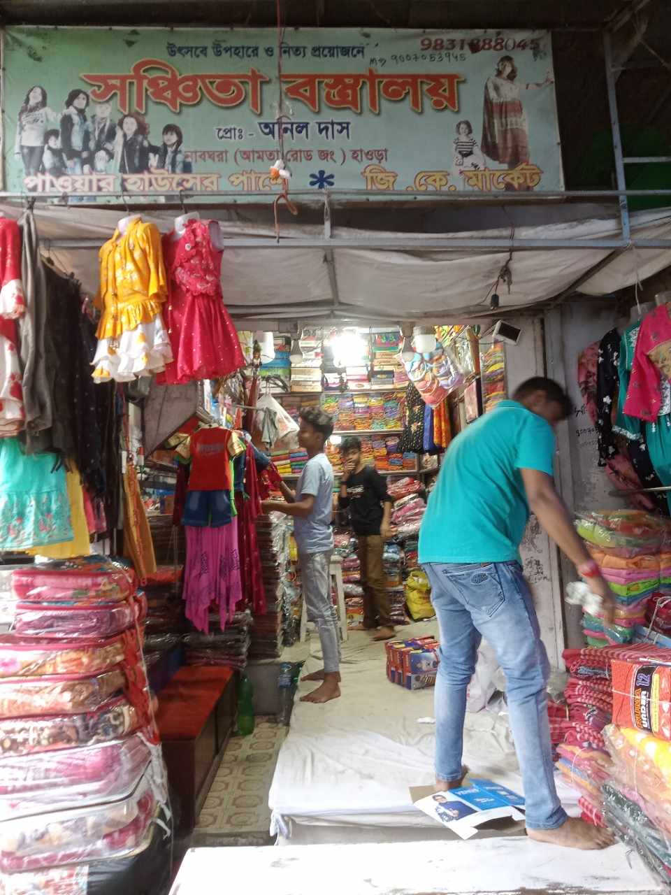 Merchant Business Image