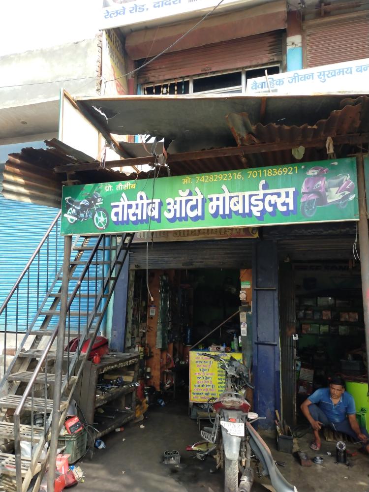Merchant Business Image